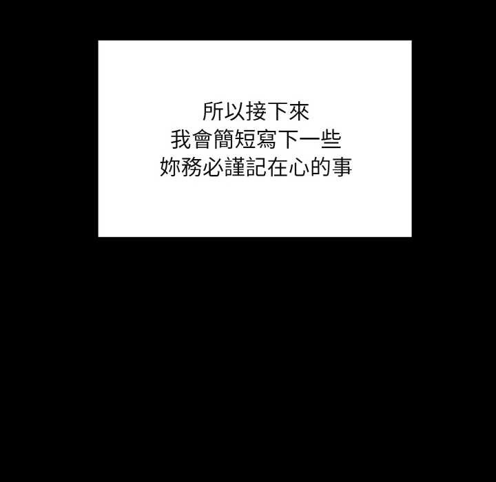 拒絕當花瓶第1話