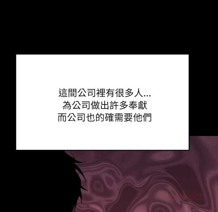 拒絕當花瓶第1話