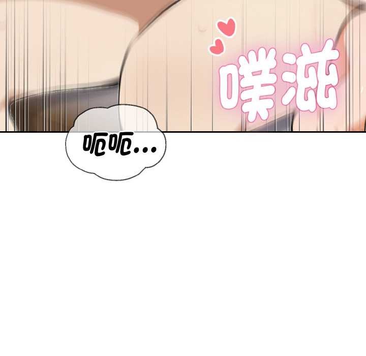 拒絕當花瓶第1話