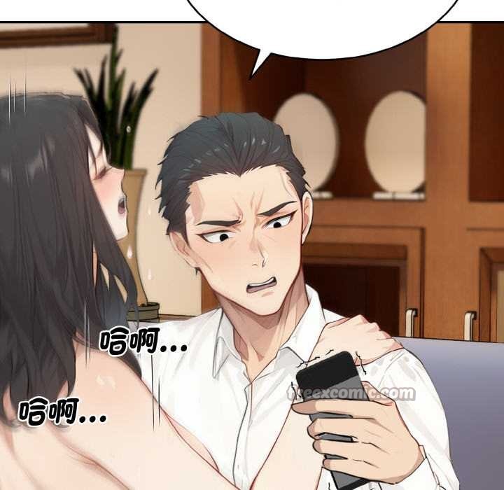 拒絕當花瓶第1話