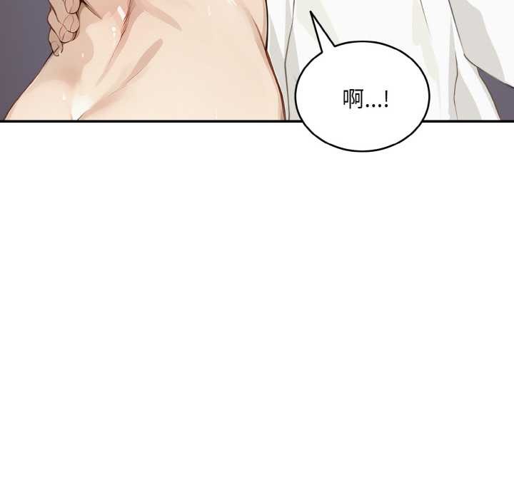 拒絕當花瓶第1話