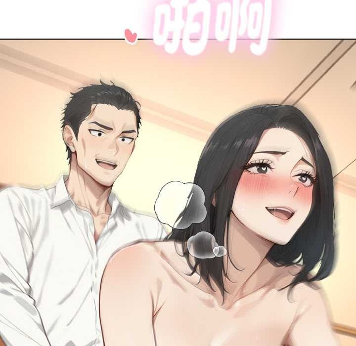 拒絕當花瓶第1話