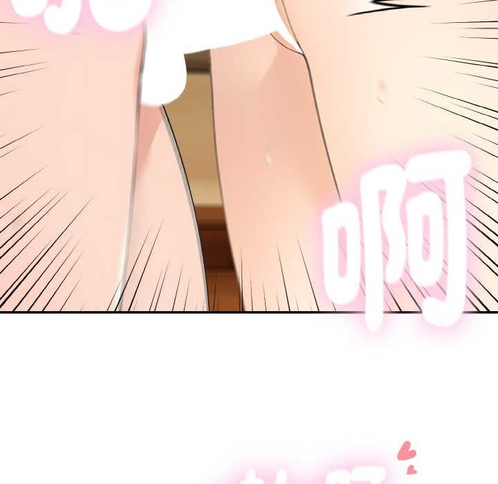 拒絕當花瓶第1話