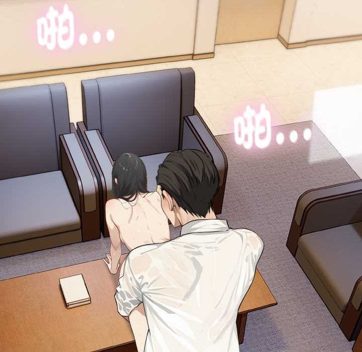 拒絕當花瓶第1話