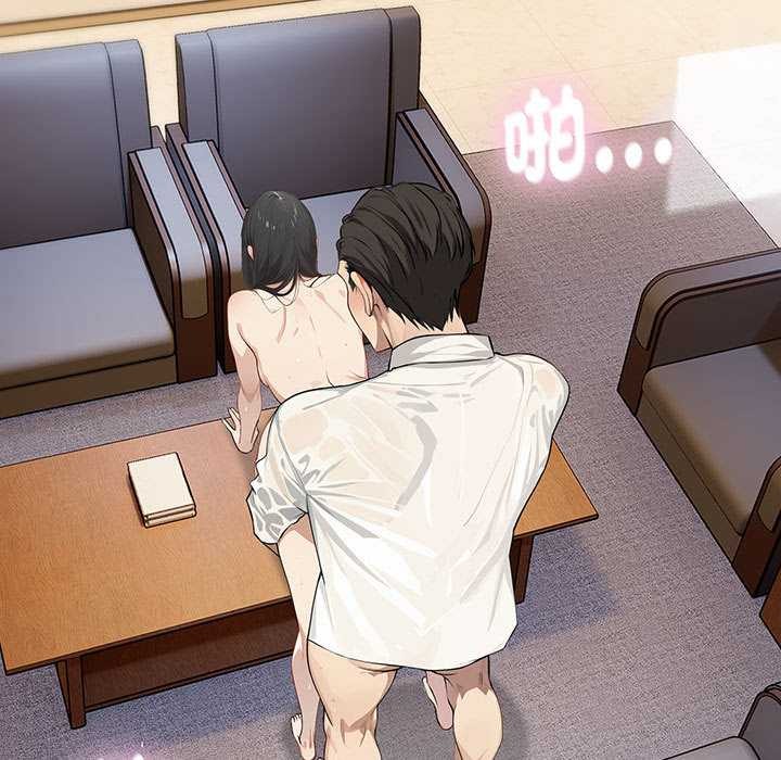 拒絕當花瓶第2話