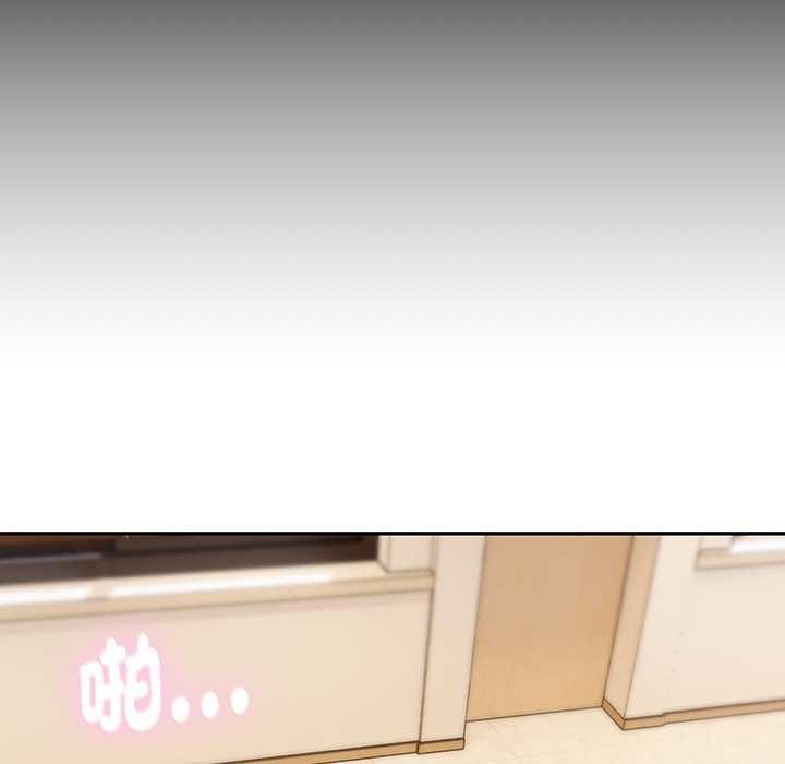 拒絕當花瓶第2話