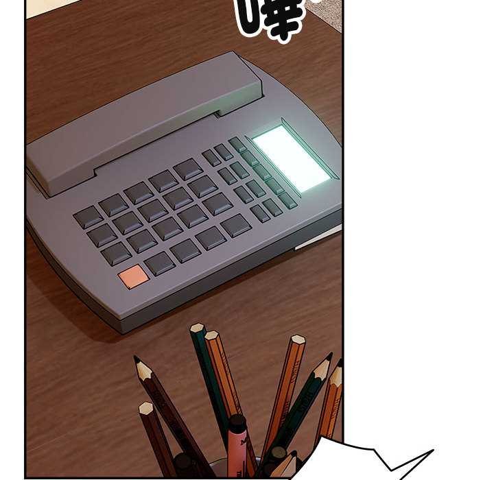 拒絕當花瓶第2話