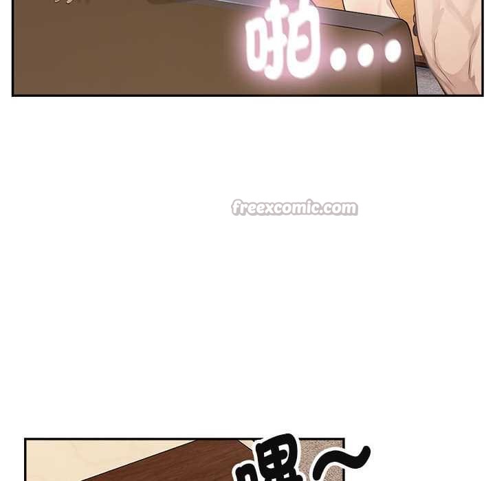 拒絕當花瓶第2話