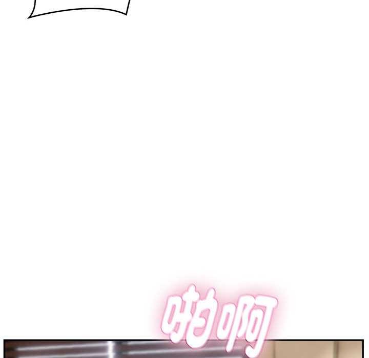 拒絕當花瓶第2話