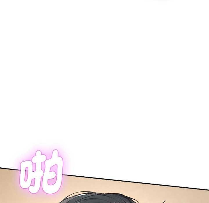 拒絕當花瓶第2話