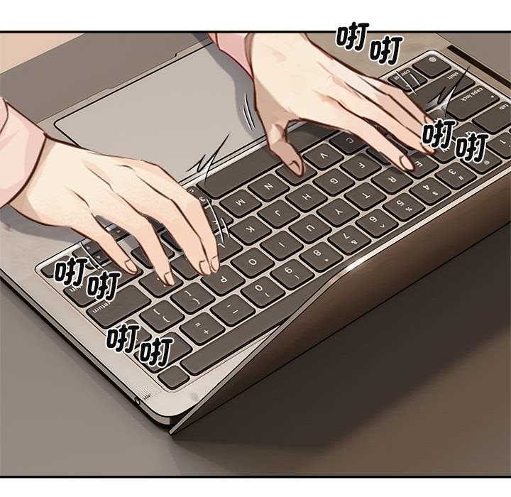 拒絕當花瓶第2話