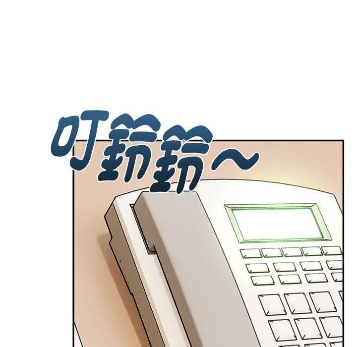 拒絕當花瓶第2話