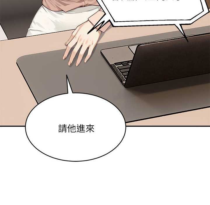 拒絕當花瓶第2話