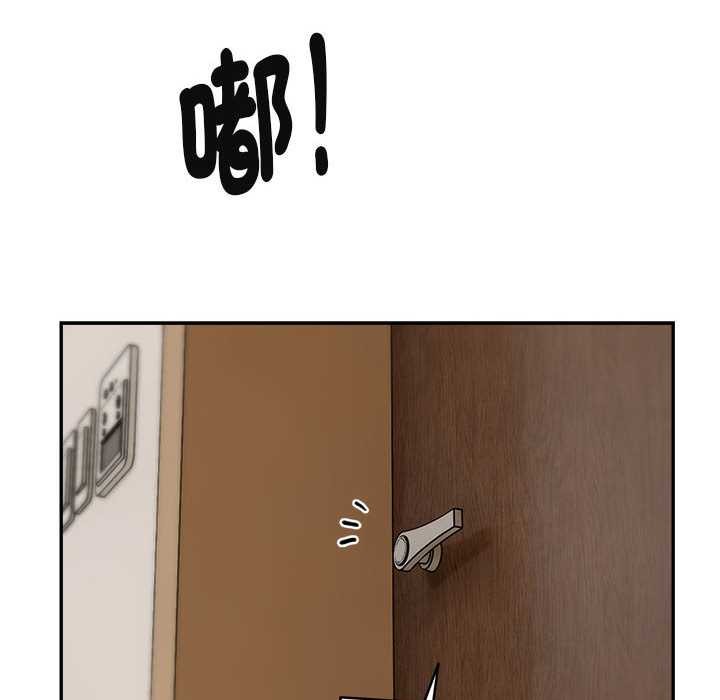 拒絕當花瓶第2話