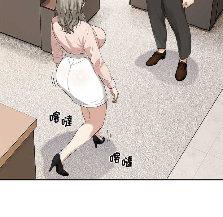 拒絕當花瓶第2話