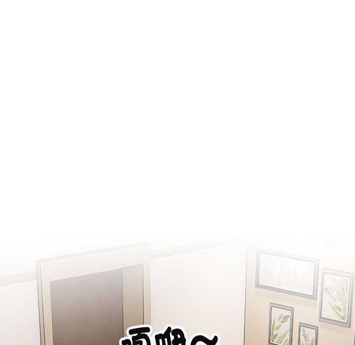 拒絕當花瓶第2話