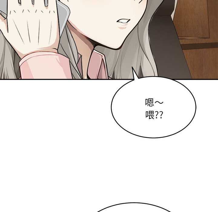 拒絕當花瓶第2話