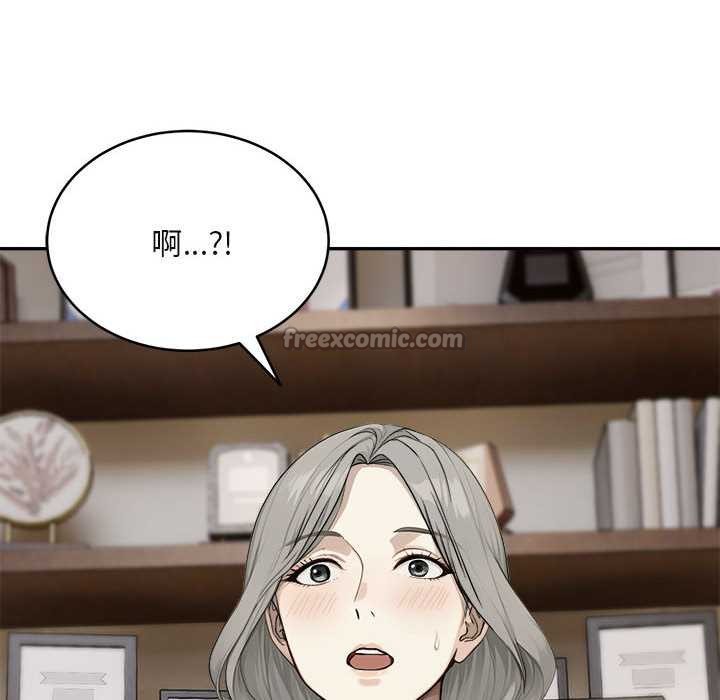 拒絕當花瓶第2話