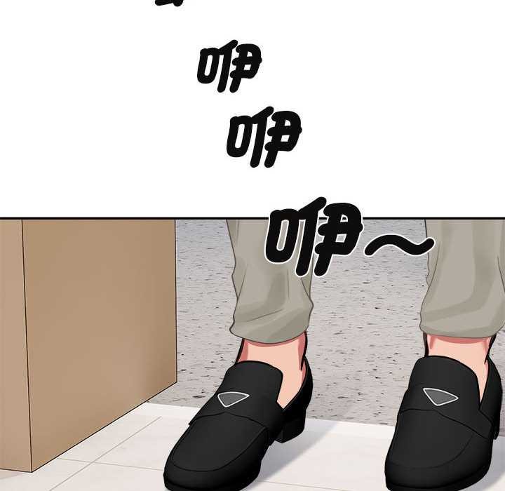 拒絕當花瓶第2話