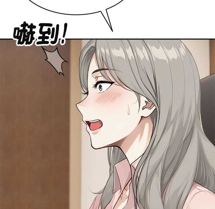 拒絕當花瓶第2話