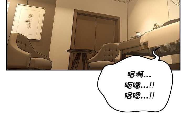 拒絕當花瓶第3話