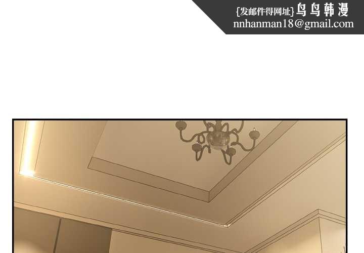 拒絕當花瓶第3話