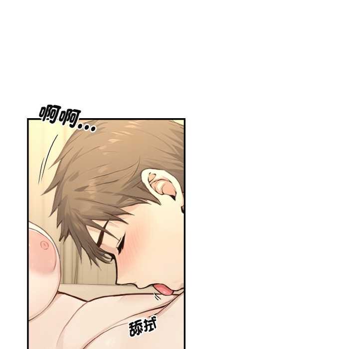 拒絕當花瓶第3話