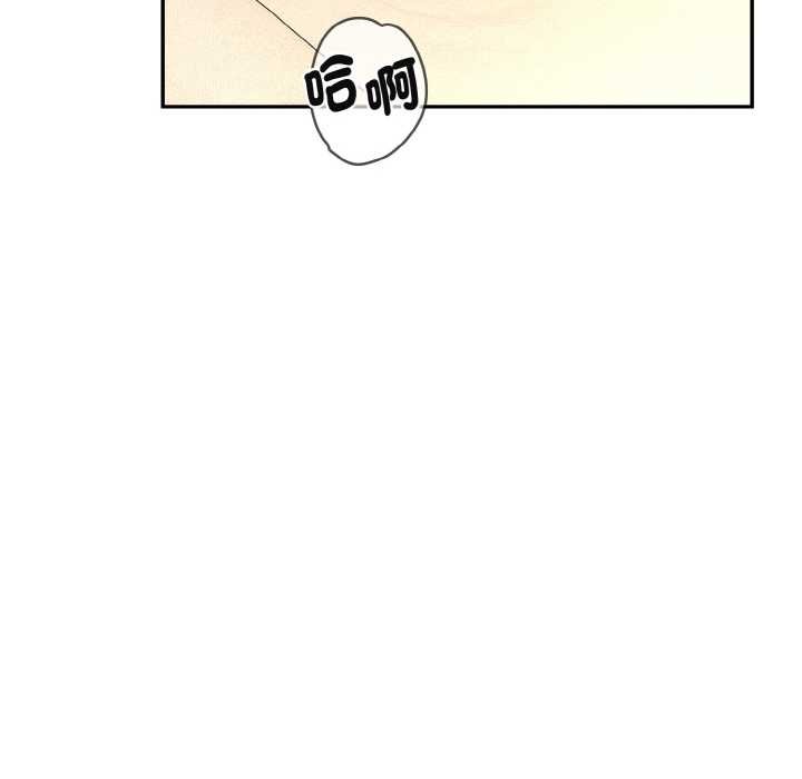 拒絕當花瓶第3話