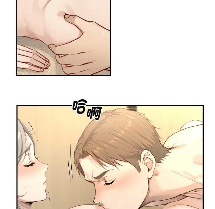 拒絕當花瓶第3話