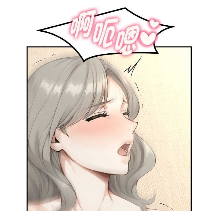 拒絕當花瓶第3話