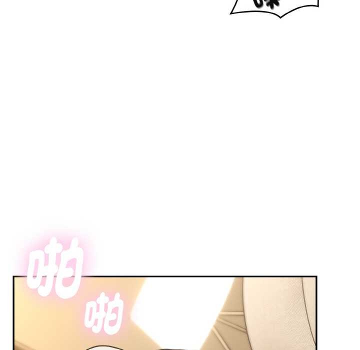 拒絕當花瓶第3話