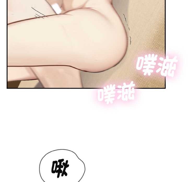 拒絕當花瓶第3話