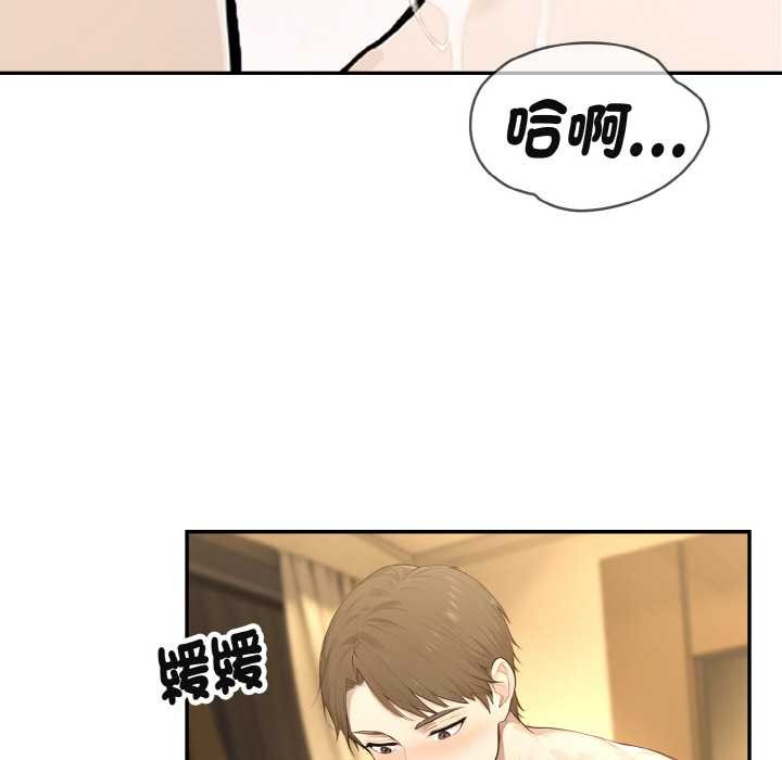 拒絕當花瓶第3話