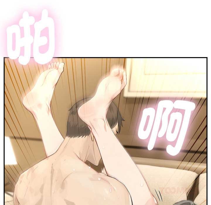 拒絕當花瓶第3話