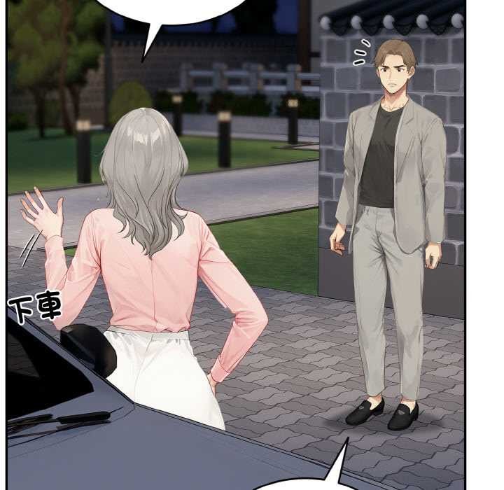 拒絕當花瓶第3話