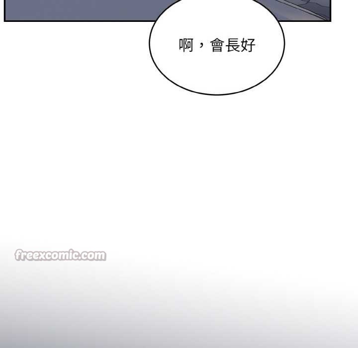 拒絕當花瓶第3話