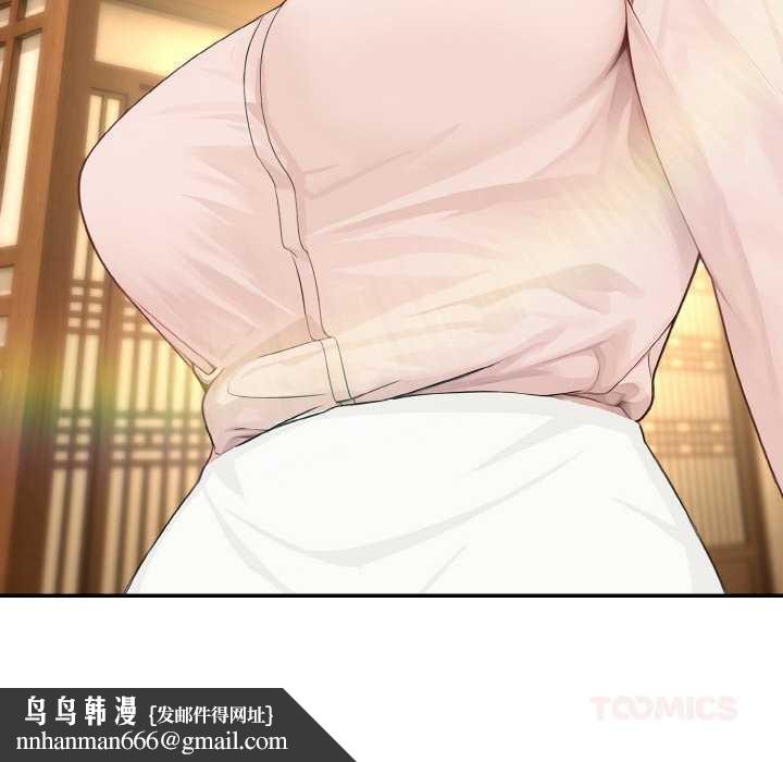 拒絕當花瓶第3話