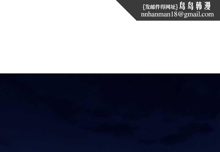 拒絕當花瓶第4話