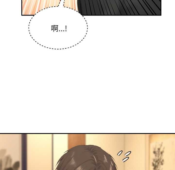 拒絕當花瓶第4話