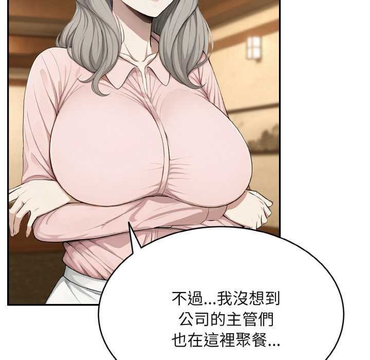 拒絕當花瓶第4話