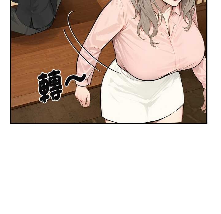 拒絕當花瓶第4話