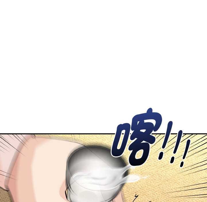 拒絕當花瓶第4話