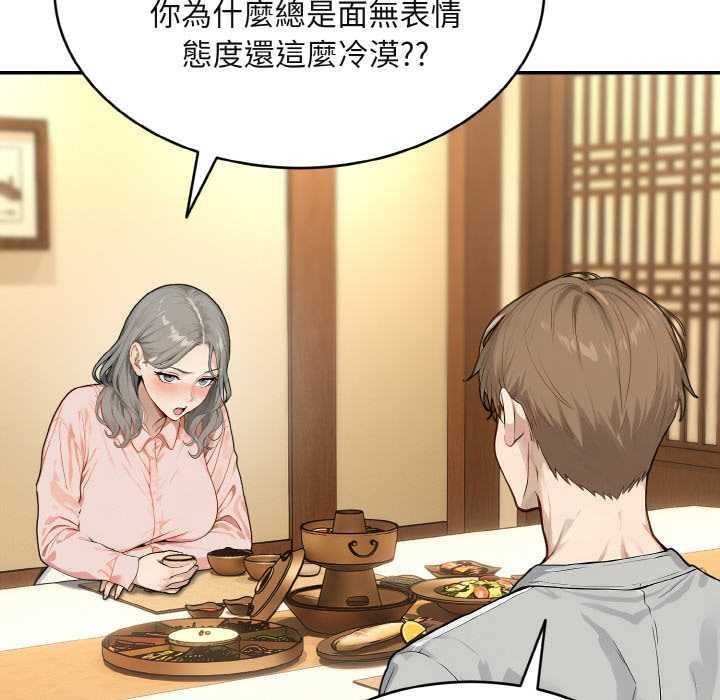 拒絕當花瓶第4話