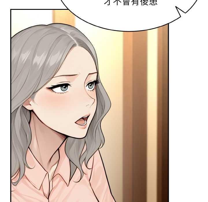 拒絕當花瓶第4話