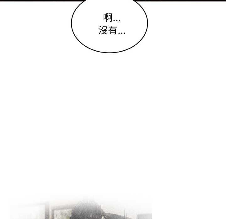 拒絕當花瓶第4話