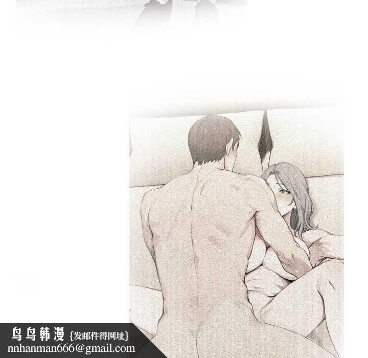 拒絕當花瓶第4話