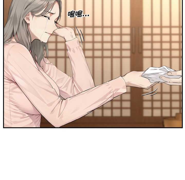 拒絕當花瓶第4話