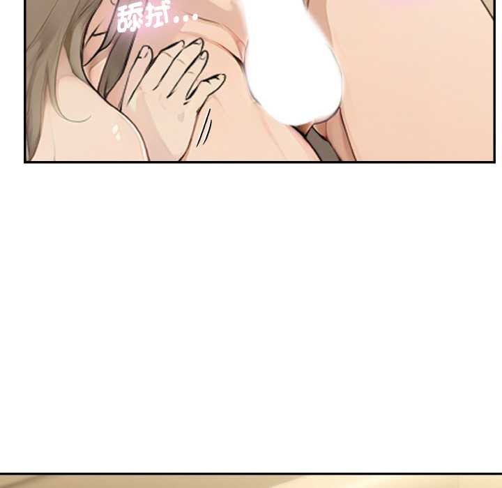 拒絕當花瓶第4話