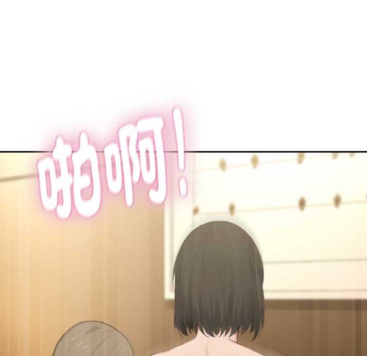 拒絕當花瓶第4話