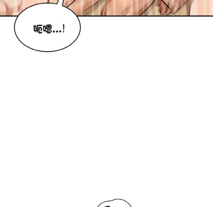 拒絕當花瓶第4話